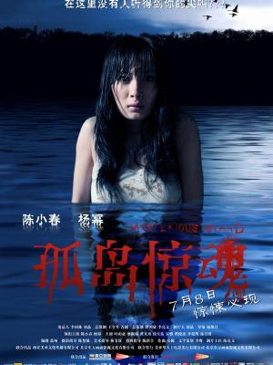 夜班档案 榜单封面