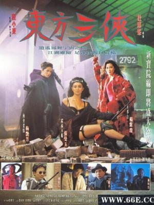 城市褶皱 纪录片封面